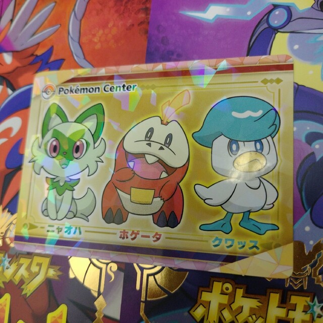 ポケモン - 【新品・未開封】ポケモン スカーレット・バイオレット