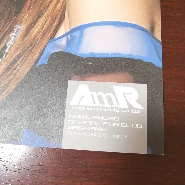 安室奈美恵 オフィシャル ファンクラブ マガジン VOL18の通販 by mii's