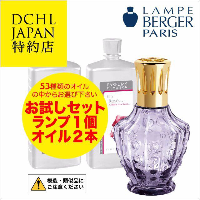 ❤️美品フランスLampe Berger アロマランプ専用化粧箱入り❤️1778