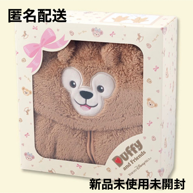 ダッフィー - ダッフィー カバーオール 90cm ベビーギフト 着ぐるみの