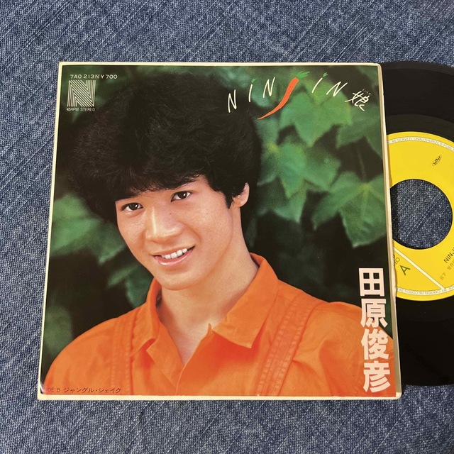 ☆EPレコード/田原俊彦/NINJIN娘/ジャングル・シェイク/ジャケ難☆の