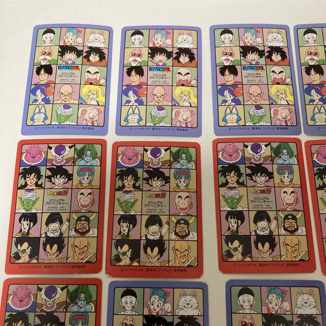 ドラゴンボール - ドラゴンボールビジュアルアドベンチャーカード