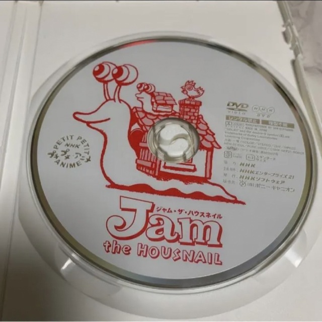 NHKプチプチ・アニメ ジャム・ザ・ハウスネイル Vol.1 DVDの通販 by に