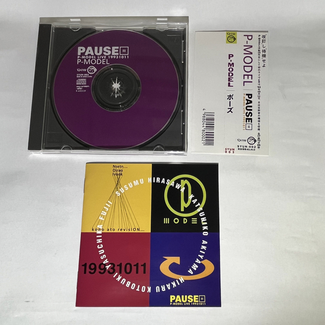 平沢進 PAUSE P-MODEL LIVE 19931011の通販 by ケンイチ's shop｜ラクマ