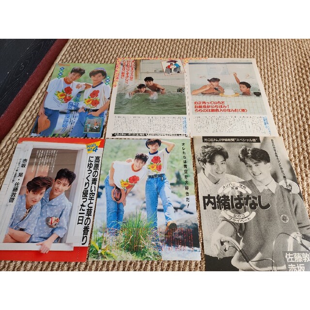 Johnny's - 光GENJI AAコンビ 切り抜き19枚の通販 by