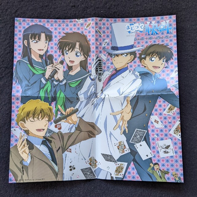 まじっく快斗1412 キャラクターソング アルバム 怪盗キッド 山口勝平