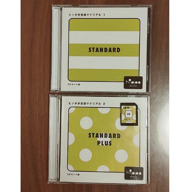 ヒッポ多言語マテリアル SDカード SD06 STANDARD hippo ヒッポ
