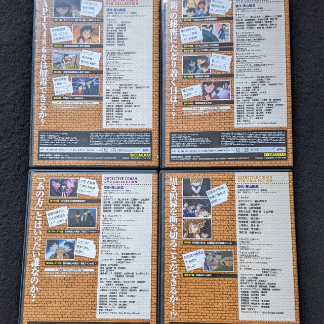 名探偵コナン DVDコレクション 1-12 特別号 アニメ 赤井秀一 安室透の
