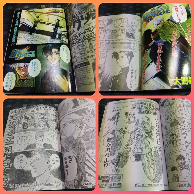 講談社 - 週刊少年マガジン2000年48号※内山理名グラビア※Hotshot