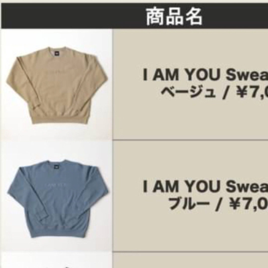 藤井風 I AM YOU スウェット ブルー Lサイズの通販 by shop｜ラクマ