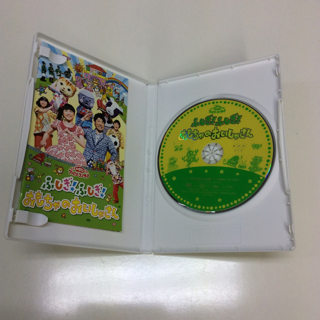 NHKおかあさんといっしょファミリーコンサートDVD KR0573の通販 by