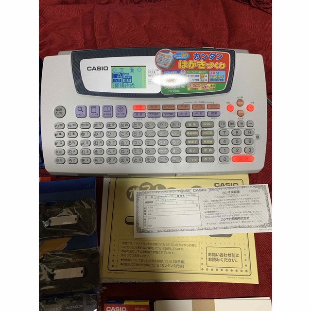 CASIO - CASIO ハガキカラープリンター 「POST LAND」 HV-290Lの通販