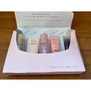 味の素（サンプル/トライアルキット）のフリマアイテム一覧