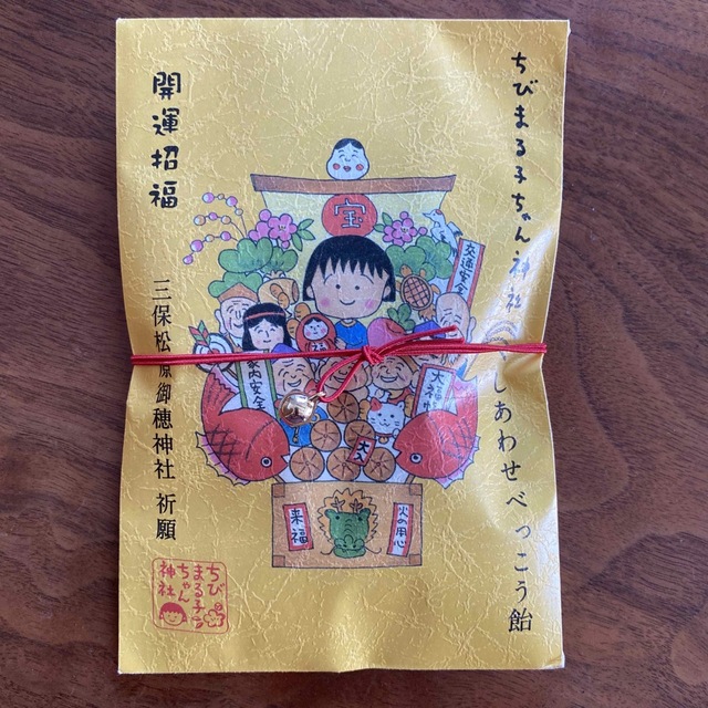 チビちゃん様用 ハンドメイド エコバッグ 11点おまとめ チビちゃん様用