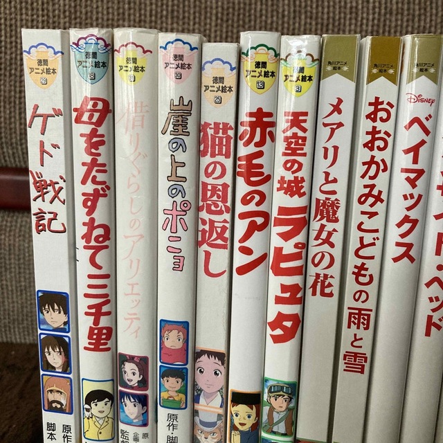 徳間、角川アニメ絵本 14冊まとめ売りの通販 by もふもふ shop｜ラクマ