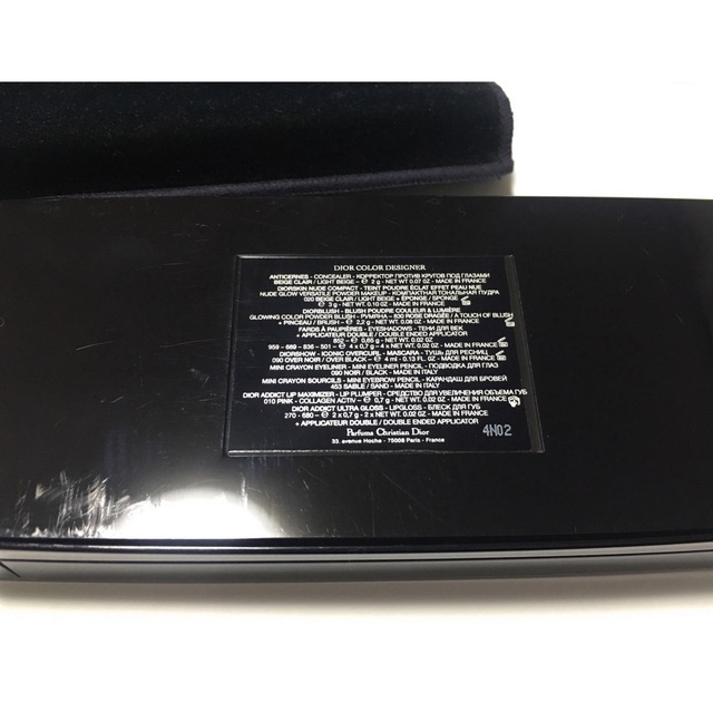 Christian Dior - クリスチャンディオール カラーデザイナー