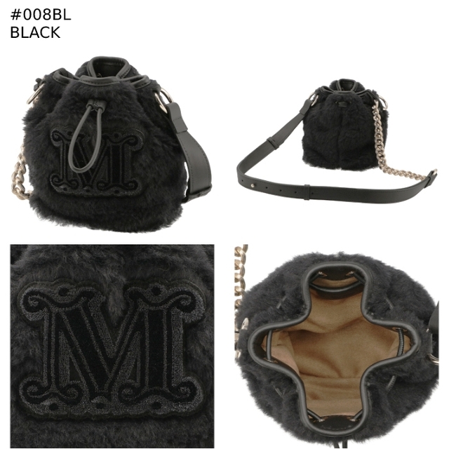 Max Mara - マックスマーラ MAX MARA ショルダーバッグ TEDDY