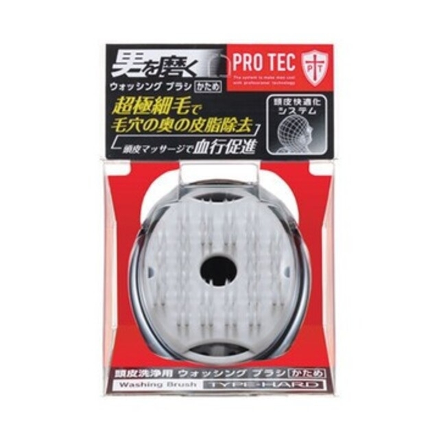 頭皮用 毛穴洗浄 ウォッシング (シャンプー）ブラシ(極細) 2個セット