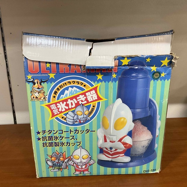 A-013ウルトラマン 電動 かき氷機 箱付き チタンコートカッターの通販