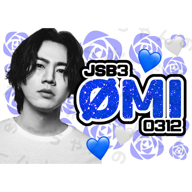 登坂広臣 ネームボードの通販 by なぁ〜ちゃんのネムボ屋さん‬