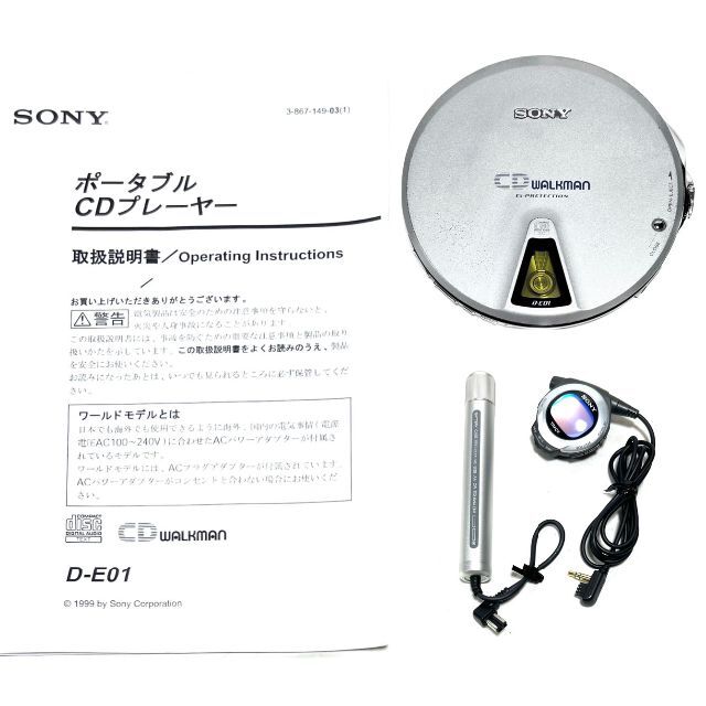 SONY - ☆動作品‼ 美品 SONY D-E01 CDウォークマン Aの通販 by MIPO