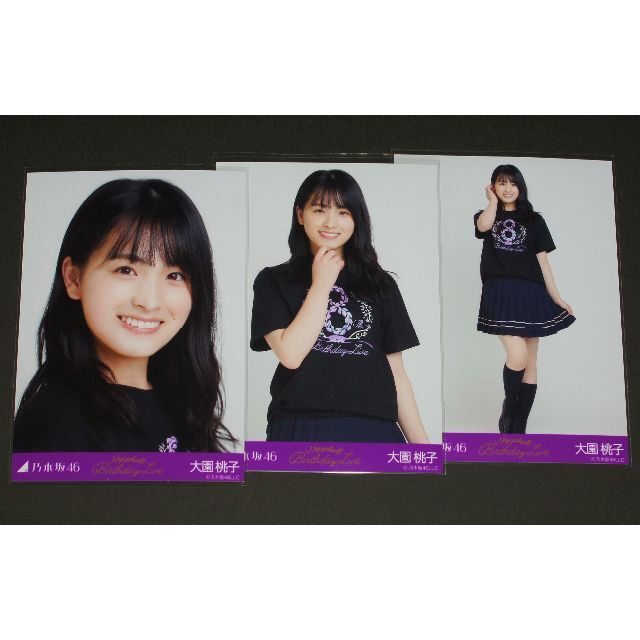 乃木坂46 大園桃子さん 生写真 まとめ売り 大園桃子 78枚（26コンプ