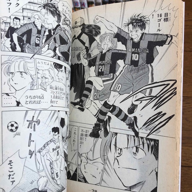 Jドリーム Jドリーム飛翔編 全巻セット24冊の通販 by こんどう's shop