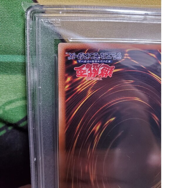 鑑定品 PSA9 】 美品 最安値 青眼の白龍 プリズマ 英語 Yahoo