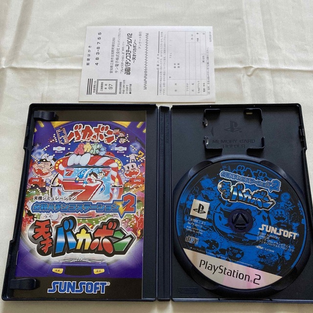 PlayStation2 - PS2 ソフト セットの通販 by ネス【値下げ交渉不可