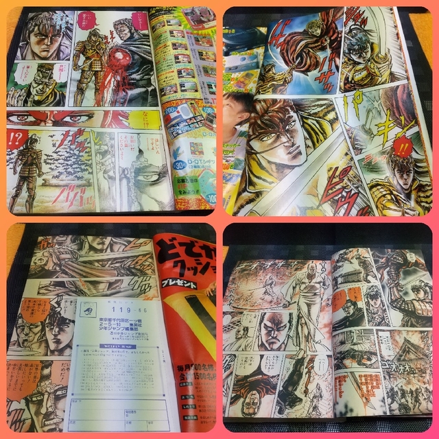 集英社 - 週刊少年ジャンプ 1990年30号※花の慶次 巻頭カラー※エース2色