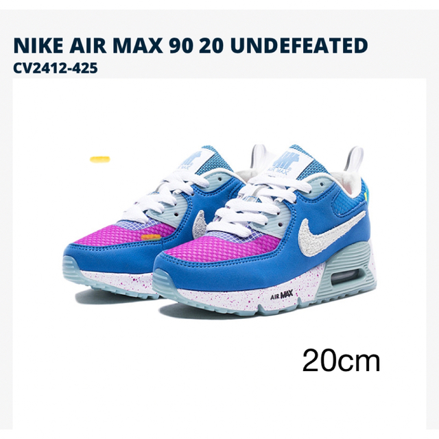 NIKE - ナイキ スニーカー エアマックス 20cm の通販 by saeko｜ナイキ