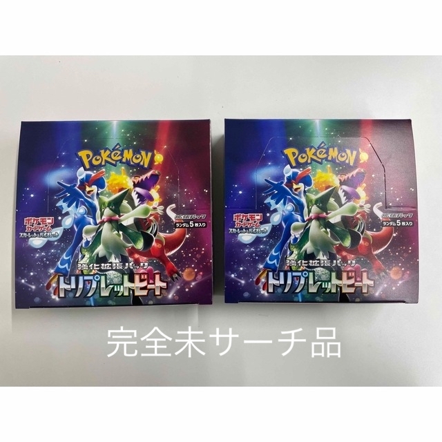 ポケモンカード トリプレットビート 5box シュリンク無し