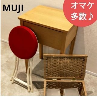 MUJI (無印良品)（ドレッサー/鏡台）のフリマアイテム一覧