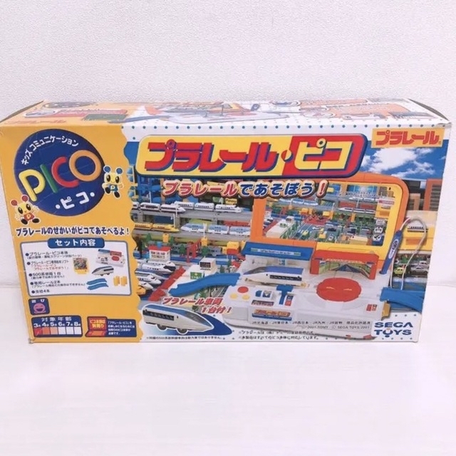 プラレールピコ ドライブピコ ピコソフト 【当時品】の通販 by ひつじ