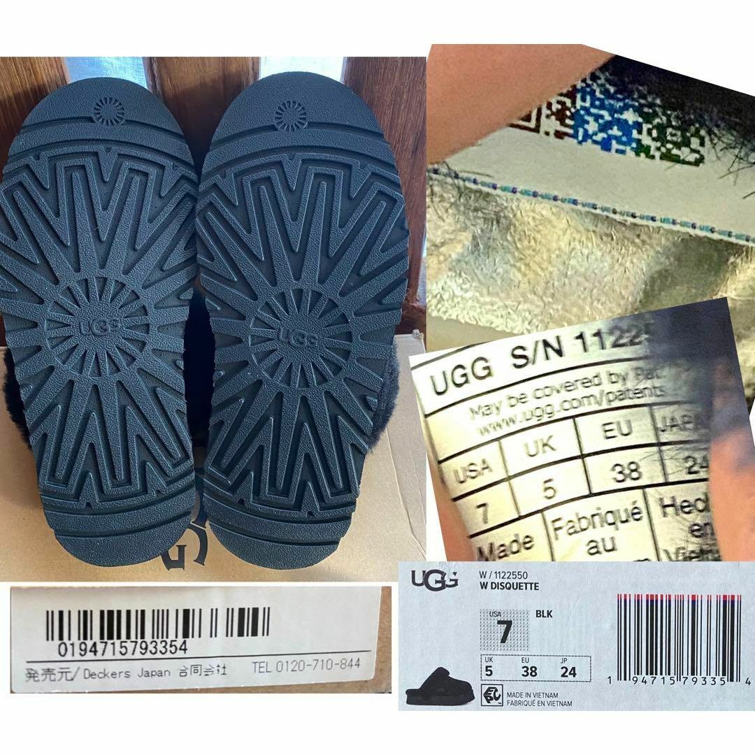 UGG - 完売しました。。。。。。④新品✨24⇒23.5素足✨UGG