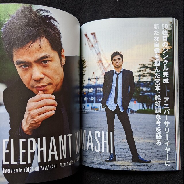 ROCKIN ON JAPAN スピッツ エレファントカシマシ 平手友梨奈の通販 by