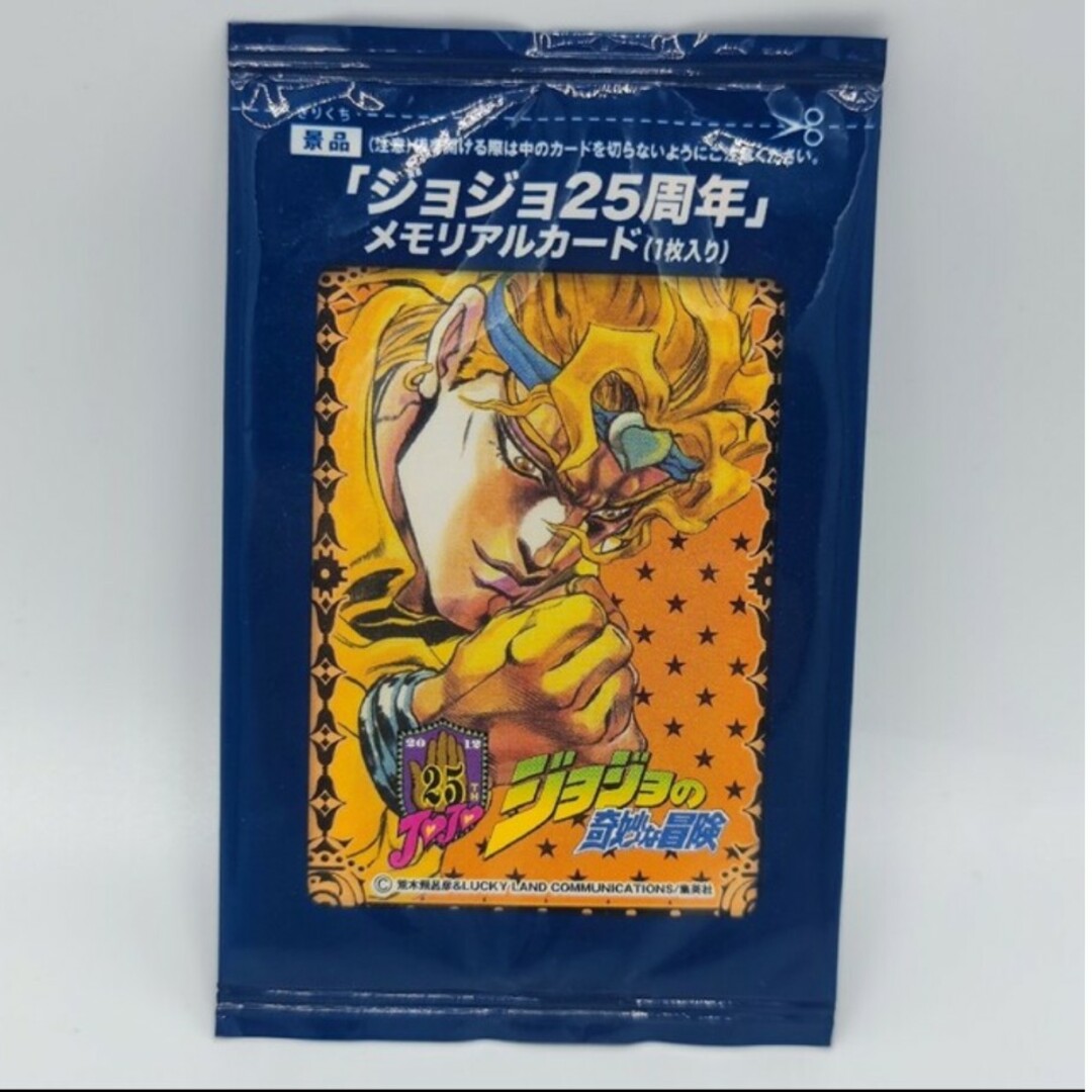 未開封】ジョジの奇妙な冒険 25周年 メモリアルカード 19種 未開封・19