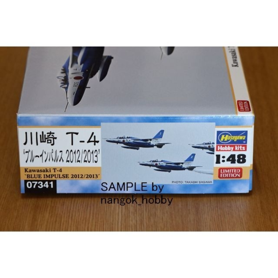 ハセガワ 1/48 ブルーインパルス 2012/2013（絆）の通販 by なん's