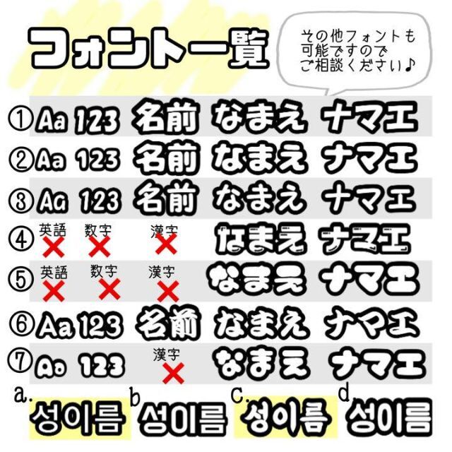 オーダー文字受付中！那須雄登美少年連結うちわうちわ文字団扇屋さん