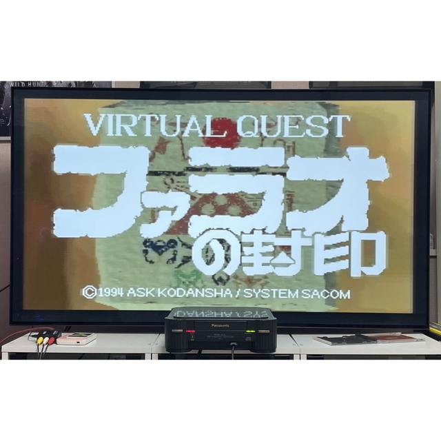 VIRTUAL QUEST ファラオの封印 [3DO]の通販 by Retro Cleo Valley ｜ラクマ