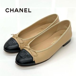 CHANEL（バレエシューズ ・ ベージュ系）のフリマアイテム一覧