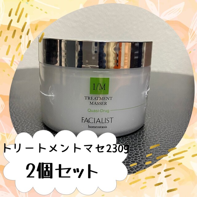 シーボンフェイシャリストトリートメントマセa230g×2 シーボン