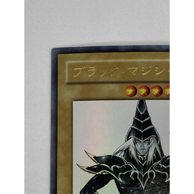 遊戯王 - ブラック・マジシャン Vジャンプ付録 高橋和希サイン入りの