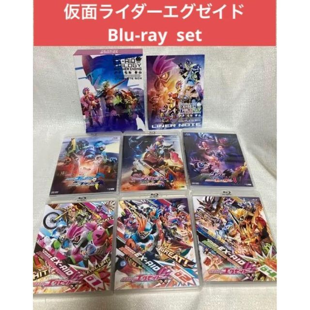 仮面ライダーエグゼイド Blu-ray COLLECTION 1〈3枚組〉の通販 by