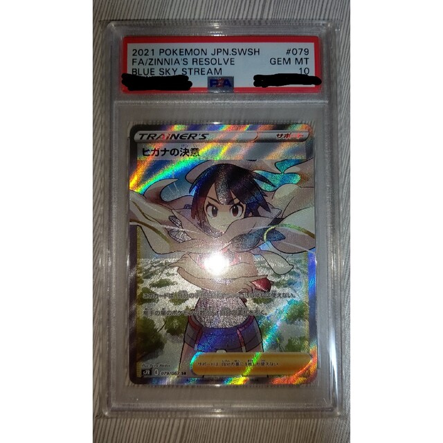 アメリカ仏教の誕生 守屋友江 阪南大学叢書 仏教 宗教 文化 日蓮宗 ハワイ