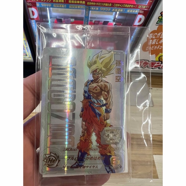 スーパードラゴンボールヒーローズ UGM4-067 プレミアムur 孫悟空の