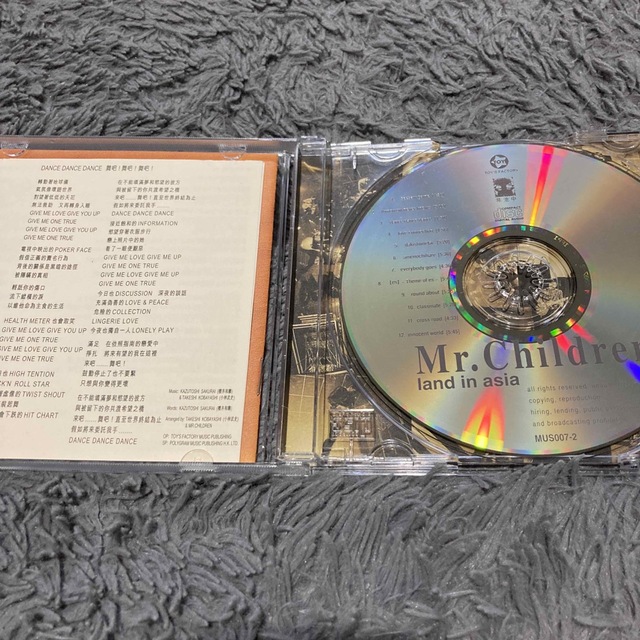 Mr.Children - 超希少 Mr.Children LAND IN ASIA 幻のベスト海外限定盤
