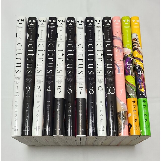 citrus(シトラス)】 全巻&+(プラス)1～3巻セット♪の通販 by 中古の