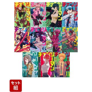 集英社 - チェンソーマン 一期全巻セット(1-11巻) （ジャンプ