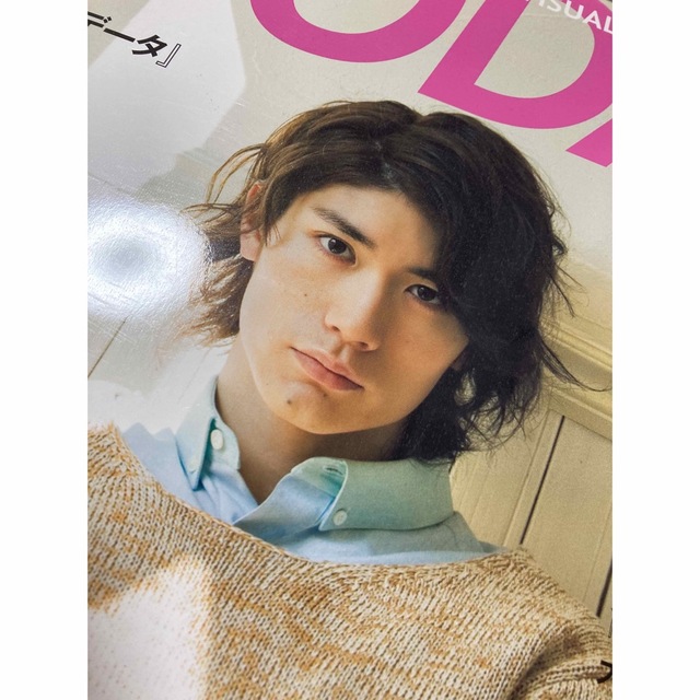 三浦春馬 表紙 雑誌 SODA 2011年4月 三浦春馬 表紙 雑誌 SODA 2011年4
